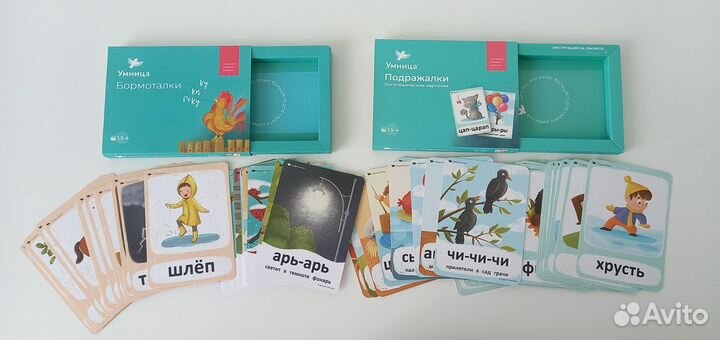 Комплект Бормоталки Подражалки идеальное состояние