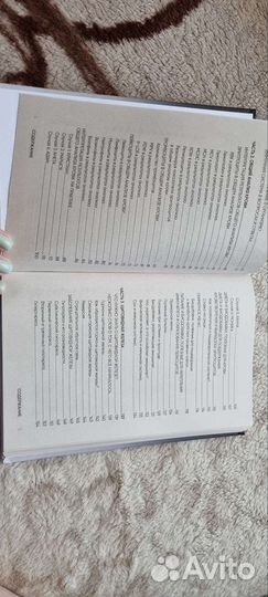 Это у тебя в крови