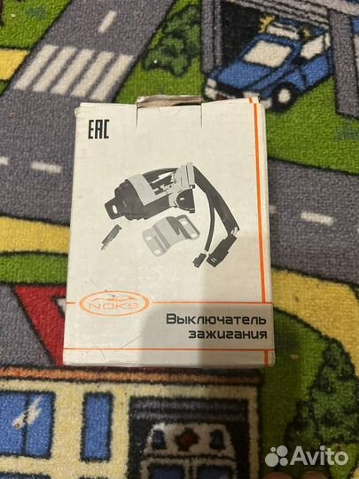 Замок зажигания ваз 2110