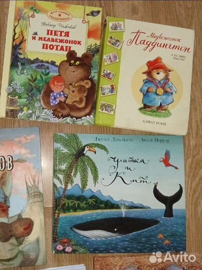 Детские книги
