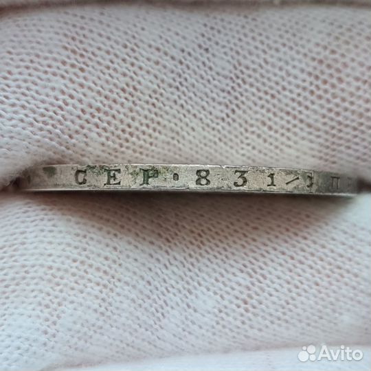 Рубль 1874 HI редкий годовик А2