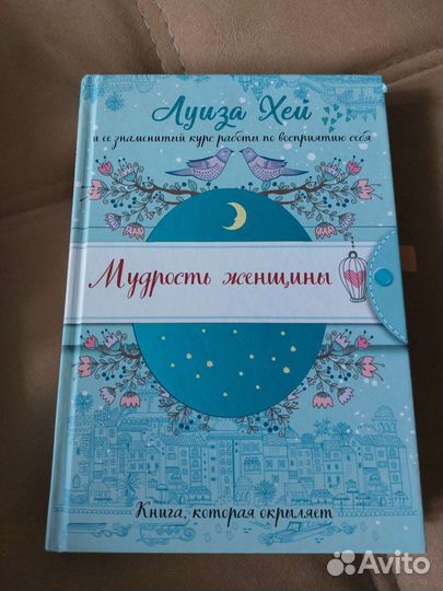 Книги по саморазвитию