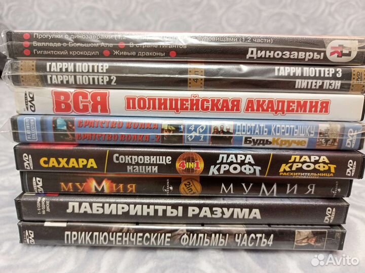 Двд диски фильмы
