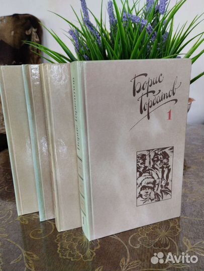 Борис Горбатов