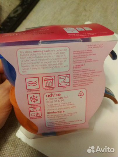 Ложечка новая Mothercare, контейнеры