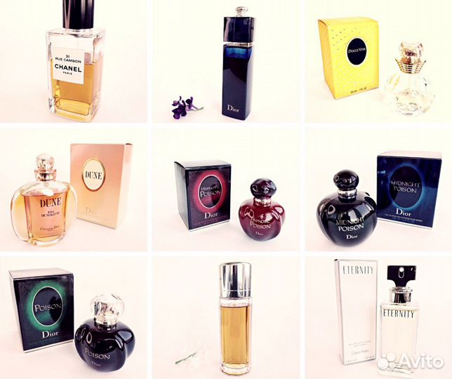 Отливанты из своих запасов Люкс Духи Парфюм Распив