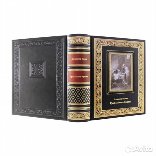 Подарочные книги в кожаном переплете