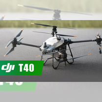 DJI Agras Т40, T50 в Наличии