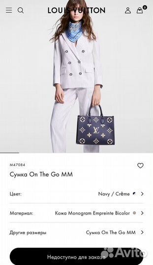 Сумка женская louis vuitton