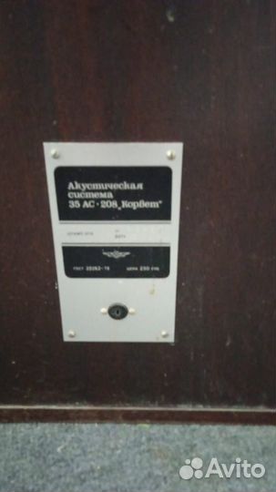 Колонки корвет 35 ас-028