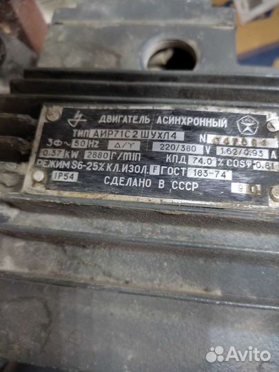 Электродвигатель 380в 220в