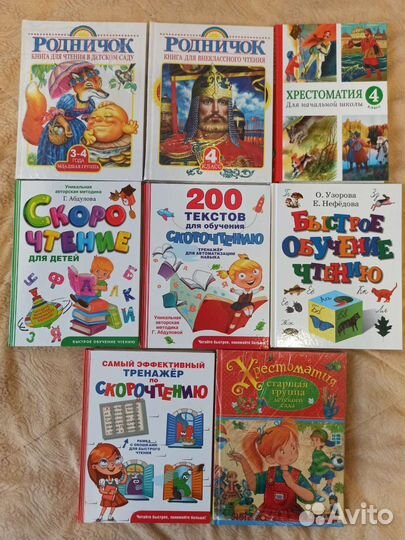Детские книги. Новые