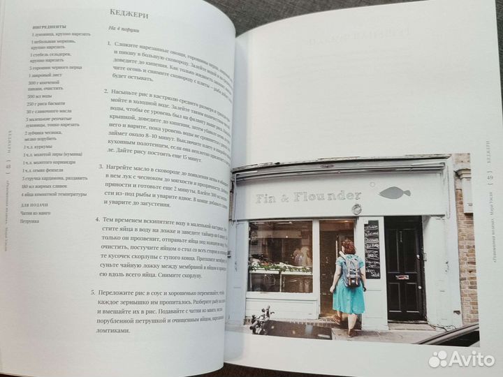 100 рецептов блюд из классики мировой литературы