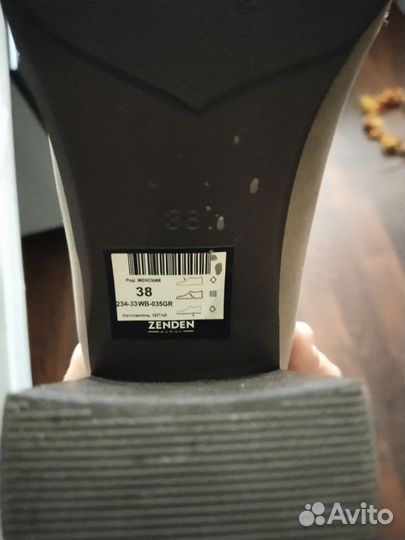 Ботильоны женские