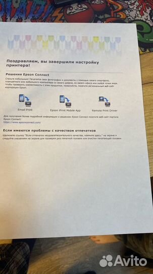 Цветной струйный принтер