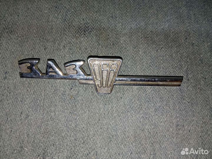 Эмблема (шильдик) заз 968