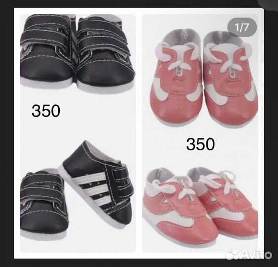 Одежда на куклу 38-40-43см, обувь 7см