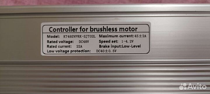 Контроллер для электротехники