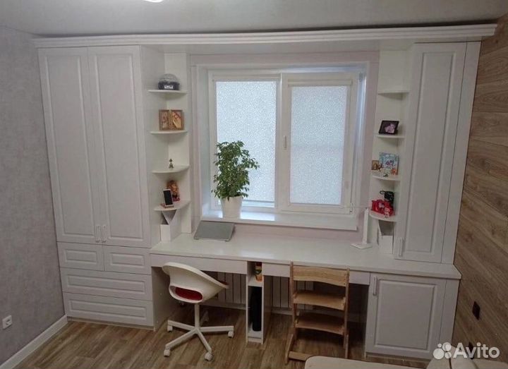 Рабочая зона