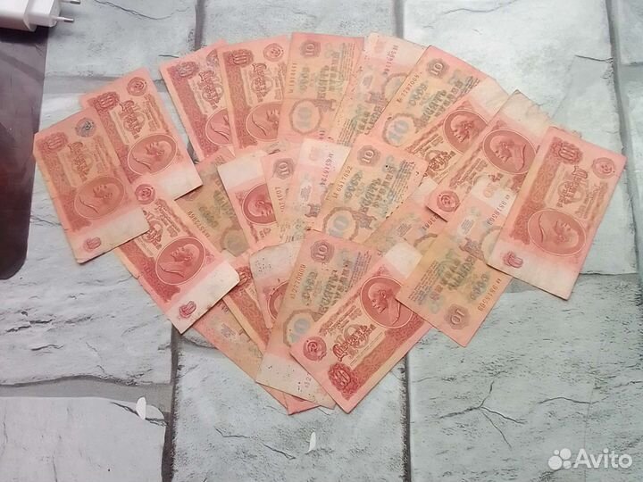 СССР деньги