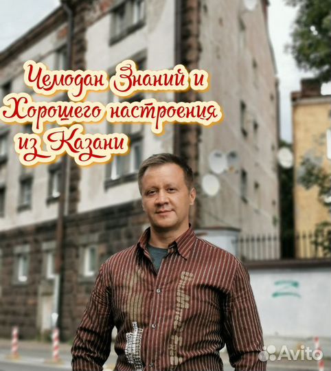 Экскурсии по Казани, Свияжску, Иннополису, на авто