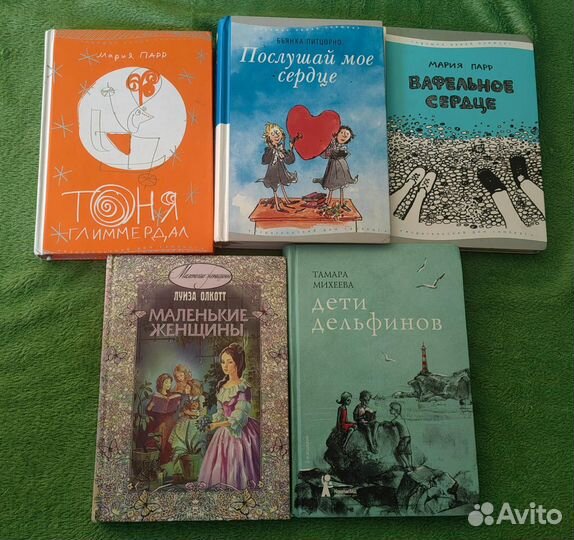 Детские книги часть 3