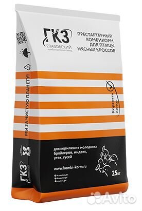 Комбикорм для с/х животных и птиц гкз