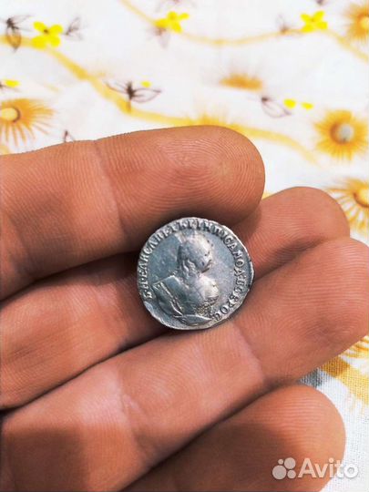 Гривенник 1748 г