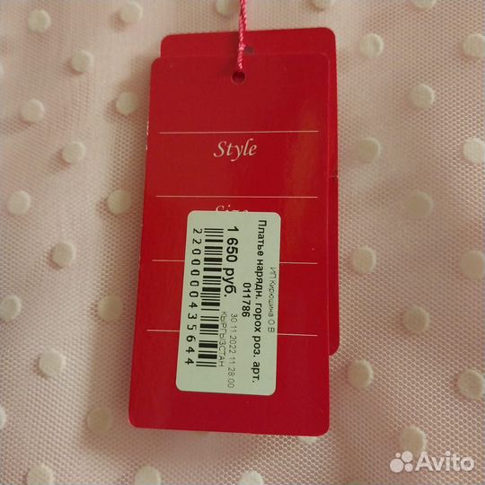 Платье для девочки