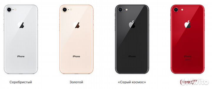 Задняя крышка для iPhone с заменой