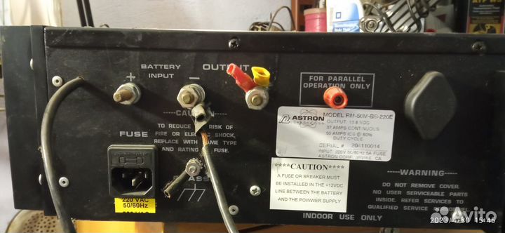Источник питания Astron RM-50M-BB