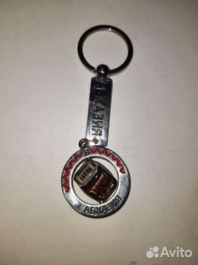 Брелок на ключи