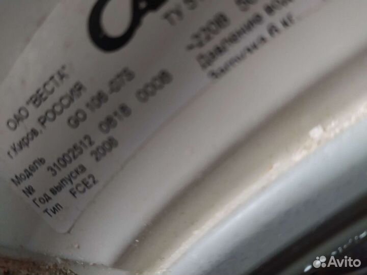 Стиральная машина на запчасти