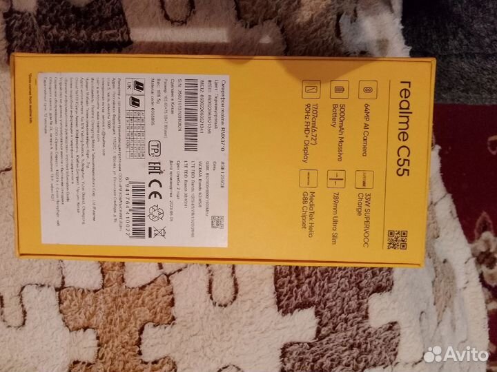 realme C55, 8/256 ГБ