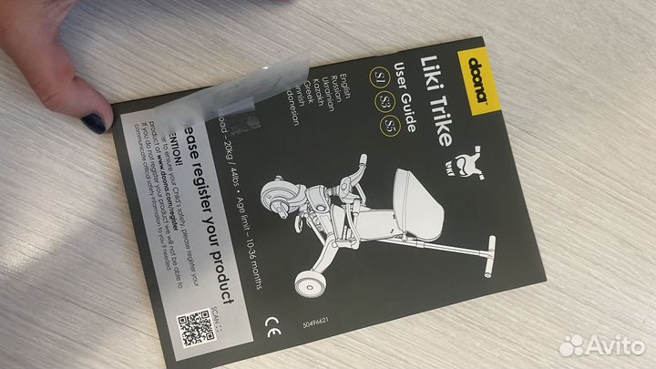 Велосипед doona liki trike s3