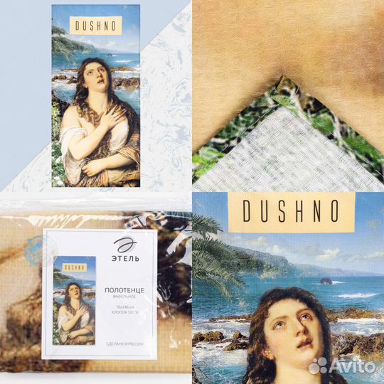 Полотенце пляжное (банное) вафельное с приколом