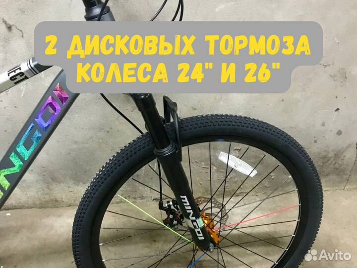 Велосипед новый