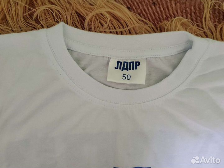 Кружка и футболка Лдпр