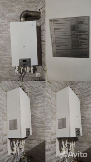 Газовая колонка бу