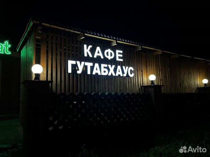 Изготовление рекламных вывесок