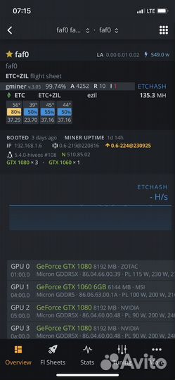 Майнинг ферма