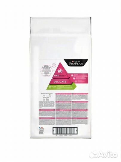 Сухой корм для кошек Pro Plan 10 кг