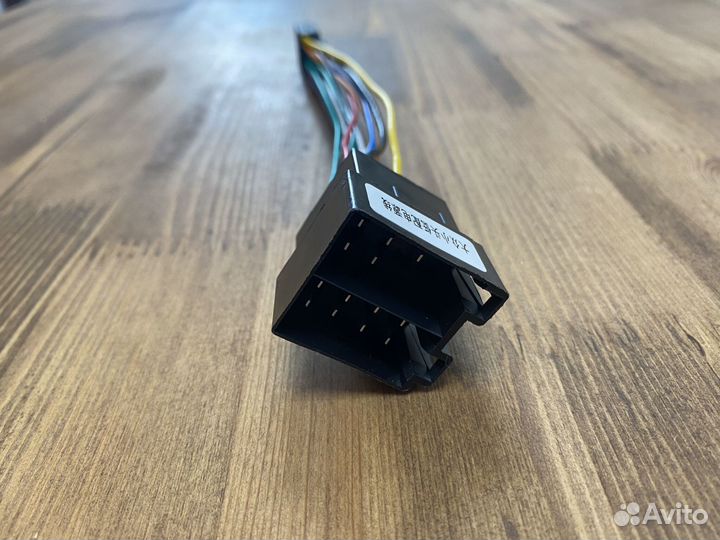 Провода для магнитолы