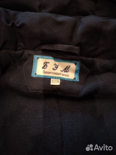 Куртка зимняя для мальчика