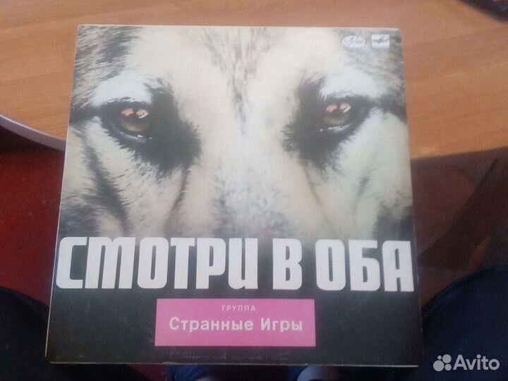 Виниловые грампластинки