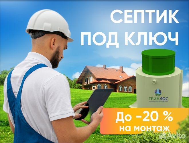 Септик в Костроме и области