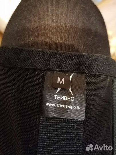 Бандаж для беременных новый