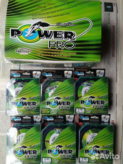 Плетёный шнур Power Pro