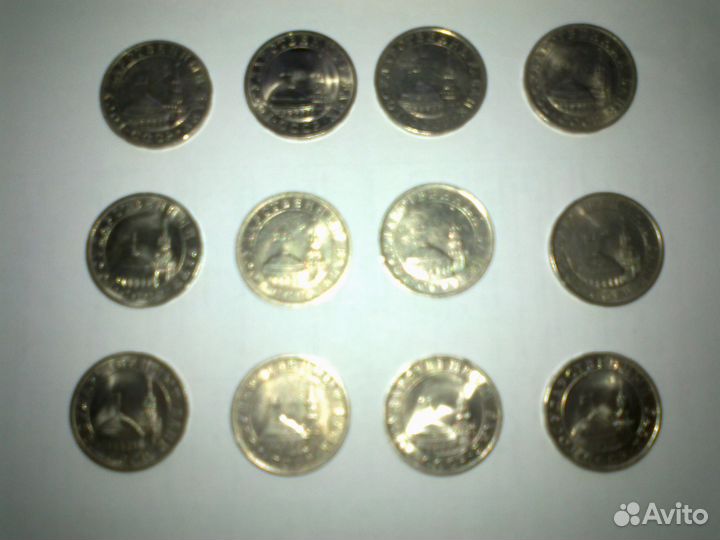 Монеты России и СССР 1991-1993гг