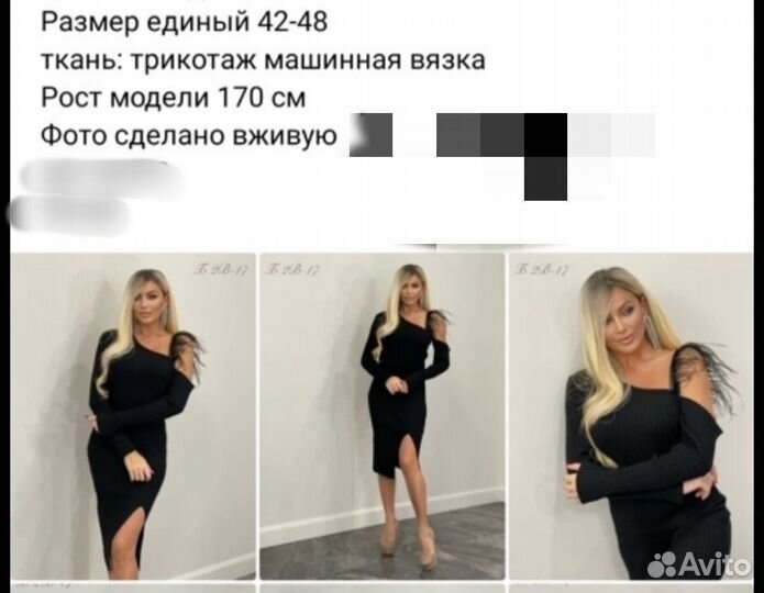 Платье вечернее 42-48